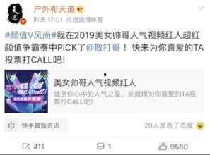 平安哥爆料最新,最新爆料事件深度解析